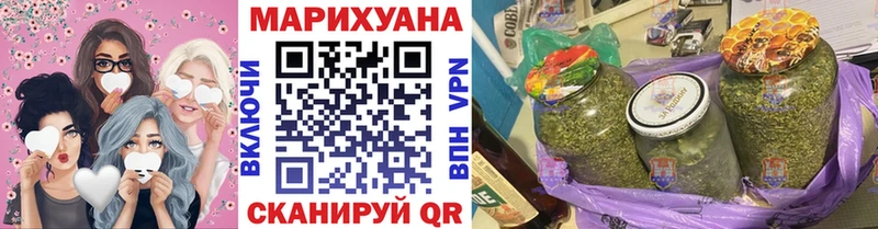 Купить ГАШ  A-PVP  МЕФ  Каннабис  Амурск