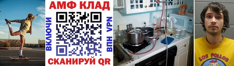 Купить  Амурск  АМФ Розовый 