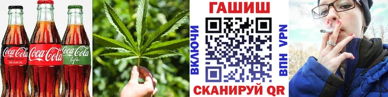 Печенье с ТГК марихуана  Купить закладки  Амурск 