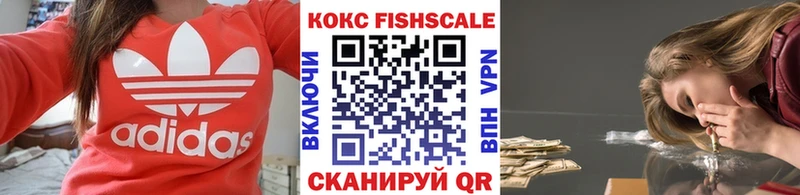 Купить где  Амурск  COCAIN VHQ 