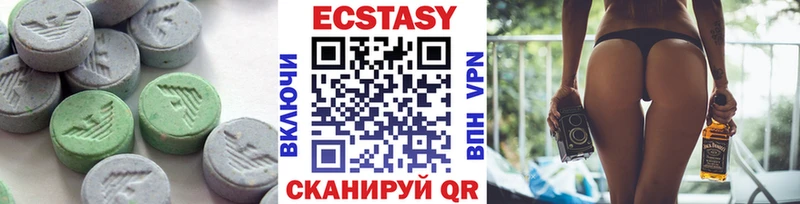 ЭКСТАЗИ VHQ  Купить  Амурск 