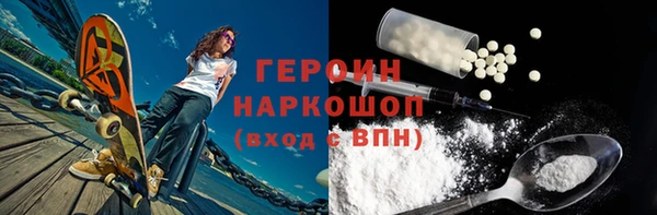 MESCALINE Медногорск