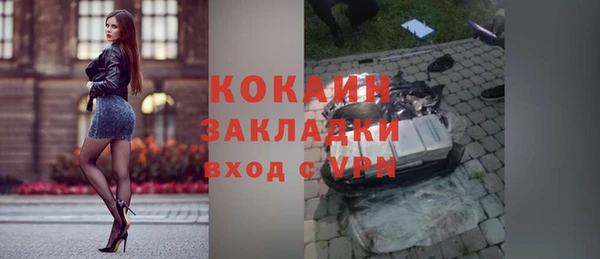 MESCALINE Медногорск