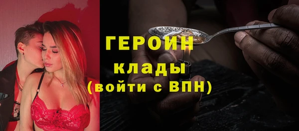 MESCALINE Медногорск