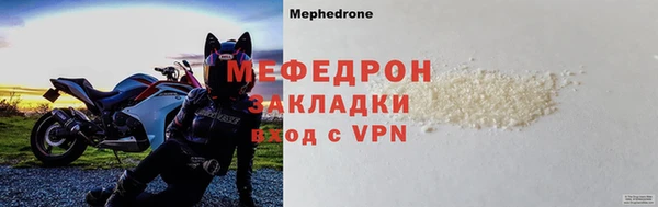 гашик Мегион