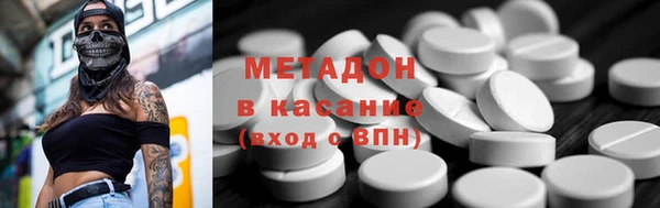 MESCALINE Медногорск