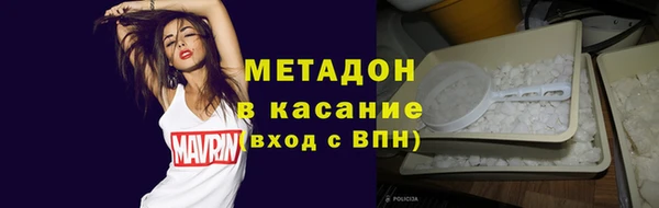 MESCALINE Медногорск
