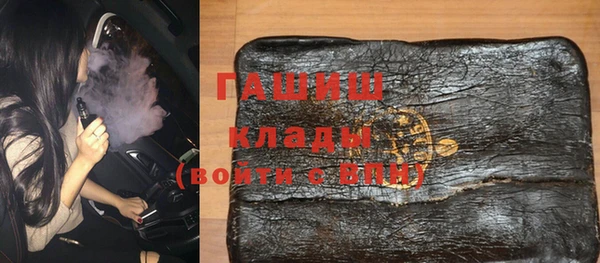 герыч Михайлов