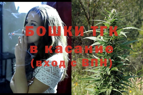 MESCALINE Медногорск