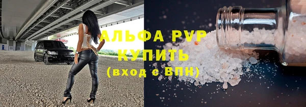 прущий лед Михайловка