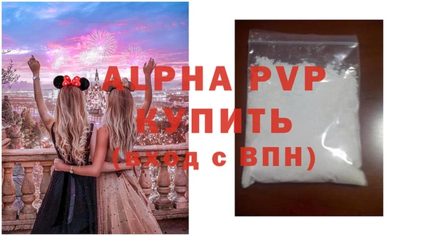 прущий лед Михайловка