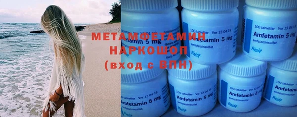 MESCALINE Медногорск