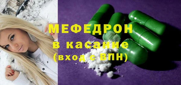 прущий лед Михайловка