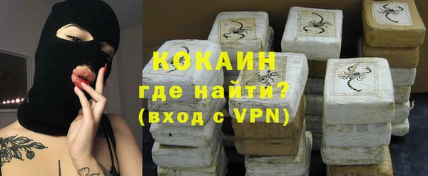 MESCALINE Медногорск
