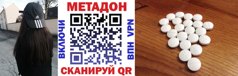 МЕТАДОН мёд  Купить закладки  Амурск 