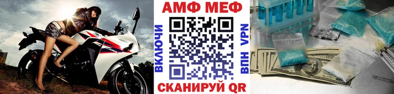 Метамфетамин винт  Купить  Амурск 