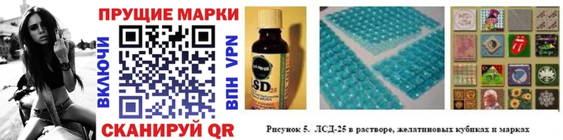 Купить где  Амурск  Наркотические марки 1500мкг 