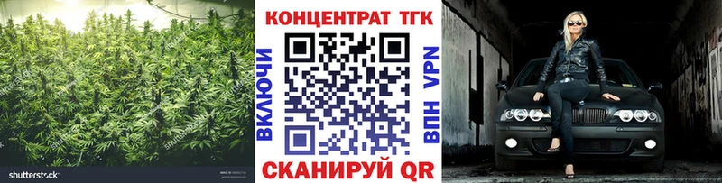 ТГК гашишное масло  Купить закладки  Амурск 