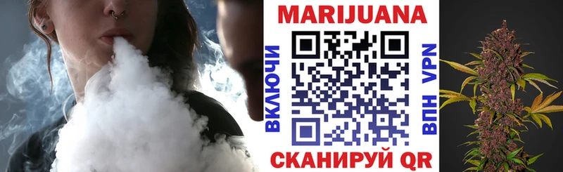 Купить закладки  Амурск  Марихуана Amnesia 